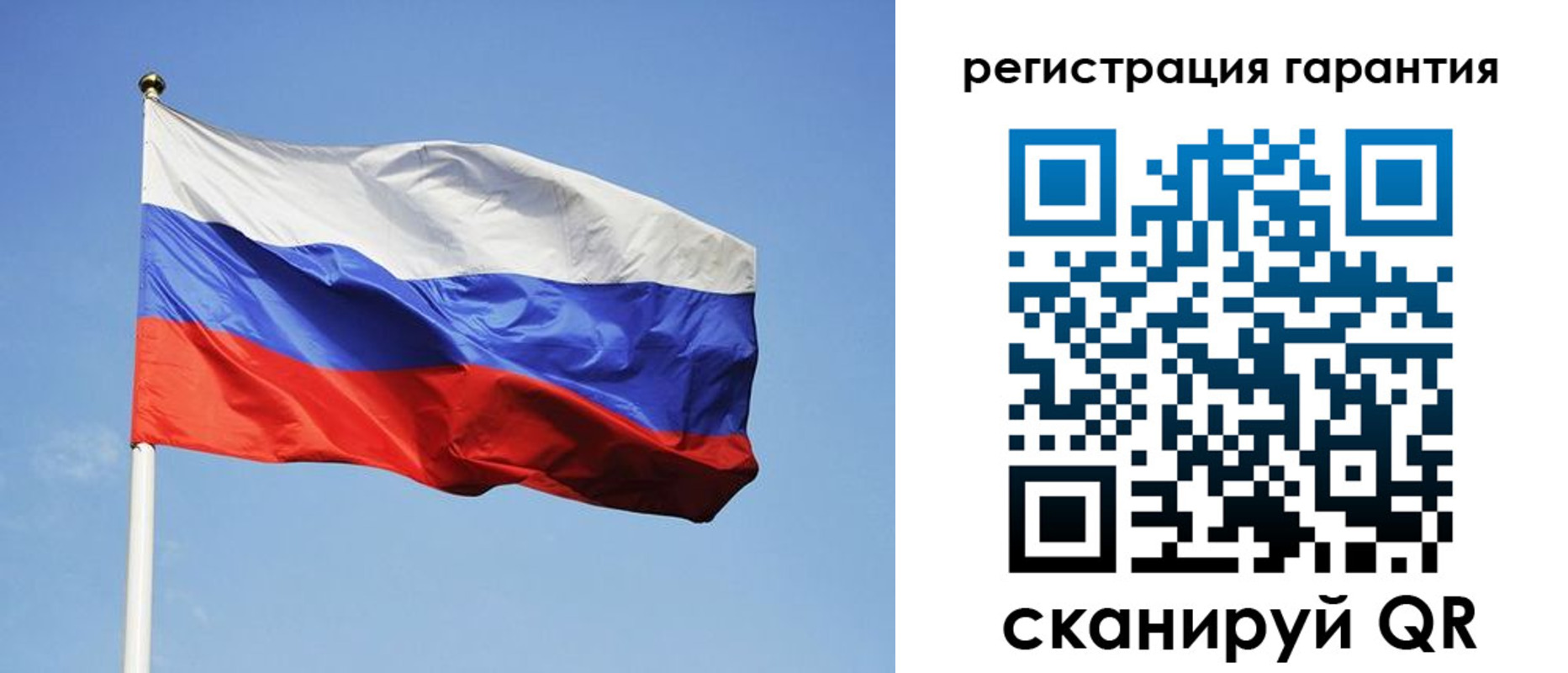 временная регистрация госуслуги в Торопеце