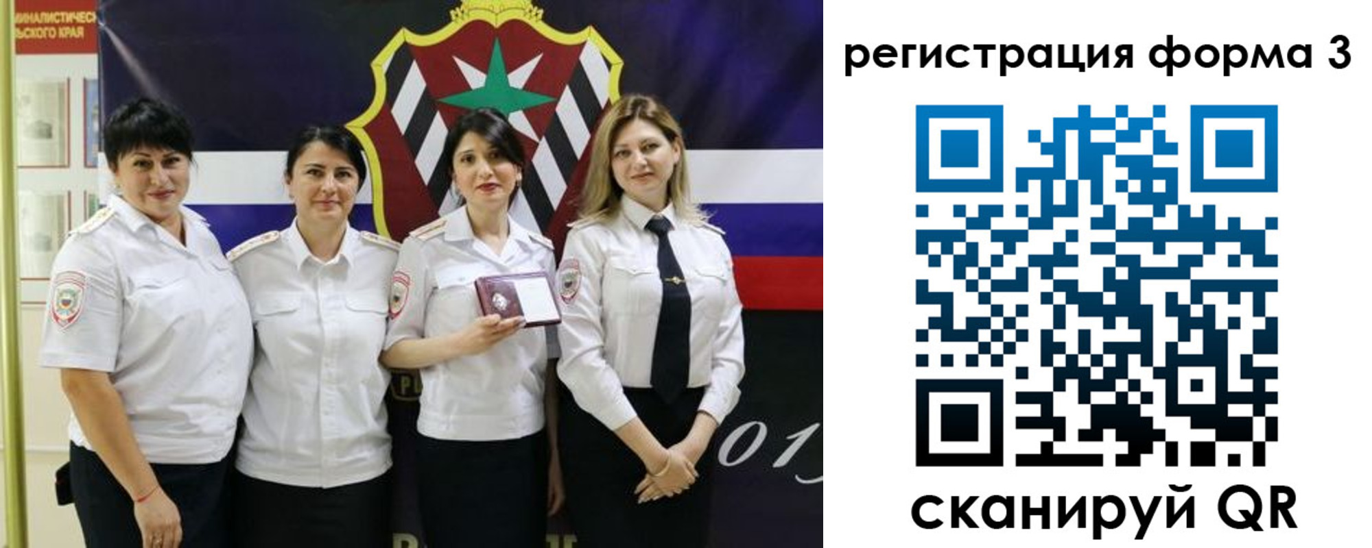 временная регистрация 2025 в Торопеце